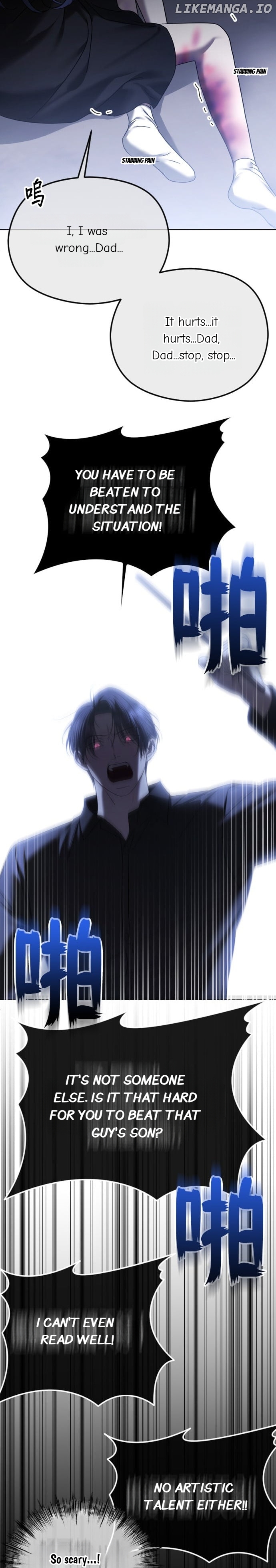 The Ending, I Want to Change it Chapter 71 - page 35